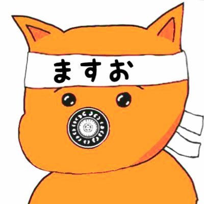 福岡麻雀サークル『ぽこの会』所属 Mリーグ 渋谷ABEMAS推し 多井プロ崇拝してます🙇♂️ 主に福岡での活動ですのでお誘いなどあれば宜しくお願いします😄✨ 息子:碧晴くん♡ 『自分の可能性を信じろ』 リプライは基本的に不真面目です🙇♂️