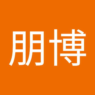 51歳のおっさんですけど、色んな方と絡めればと思っていますのでどうぞよろちく○で～す。🤭