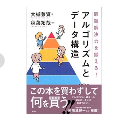 早稲田文系4年/フロントエンジニア/元個人事業主/TypeScript、React、python(勉強中)