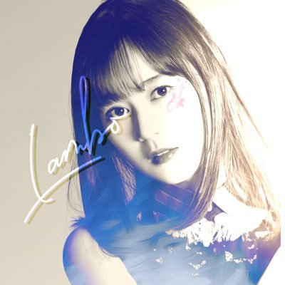 ランボー🇫🇷さんのプロフィール画像