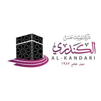 حملة يوسف حسن الكندري للحج والعمرة اوقات العمل من السبت الى الخميس 5:00 - 10:00 الاستفسار : 25669818 / 2569828 / 25655567 الخط الساخن / 55611114