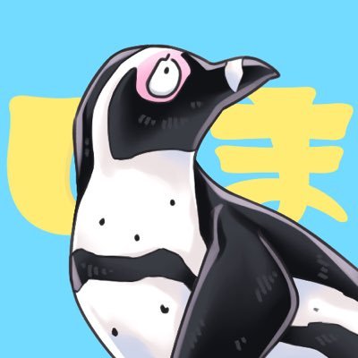 しまペンギン@イラスト&Live2Dさんのプロフィール画像