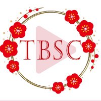 津田塾大学放送研究会 (@tbscing) 's Twitter Profile