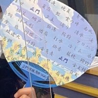 PITO (@pito20190218) 's Twitter Profile