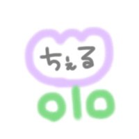 ちぇるぴ𖠚ᐝ (@cheru_pipipi) 's Twitter Profile