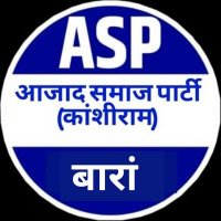 Azad Samaj Party (K.) - Baran (@asp4baran) 's Twitter Profile