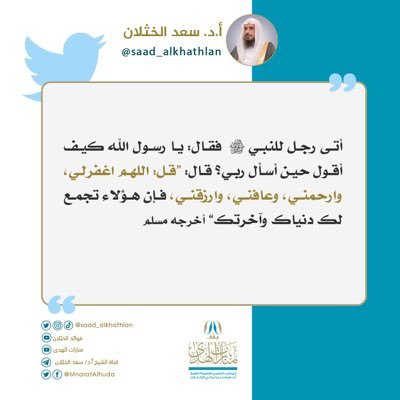 KWTHD's profile picture. طماع في فعل الخير وحبي (الدال على الخير كفاعله ) والجنه مطلبي ومحبتي بالتوفيق من الله ملاحظه ❌إضافتي لأي شخص لا تعني بأنني أؤيده❌