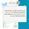 KWTHD's profile picture. طماع في فعل الخير وحبي (الدال على الخير كفاعله ) والجنه مطلبي ومحبتي بالتوفيق من الله ملاحظه ❌إضافتي لأي شخص لا تعني بأنني أؤيده❌