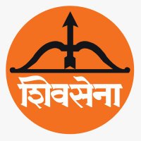 Shivsena - शिवसेना (@shivsenaofc) 's Twitter Profile Photo Shivsena - शिवसेना (@shivsenaofc) 's Twitter Profile Photo