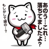 頭のネジ一本抜けた💦見つからない (@pr86uwygcpdzp9i) 's Twitter Profile Photo 頭のネジ一本抜けた💦見つからない (@pr86uwygcpdzp9i) 's Twitter Profile Photo