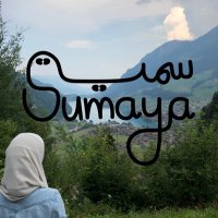 سُميّة(@SumayyaBafail) 's Twitter Profile Photo