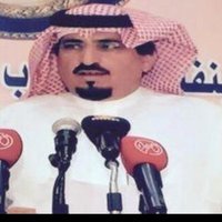 نايف بن فيحان الحمقي (@naif_alhamqy) 's Twitter Profile