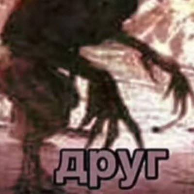 Loutyus's profile picture. We're all fucked, huh