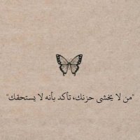 رسائل روح💌🫶🏻 (@nada00_2022) 's Twitter Profile