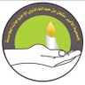 gsan_sa's profile picture. لذوي الإحتياجات الخاصة ( شمعة أمل ) في #نجران مسجلة برقم 596 @HRSD_SA @ncnp_sa | 0536636888 | 0175225591 | ولخدمة المستفيدين @gsa_najran