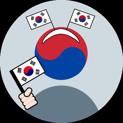 🇰🇷さんのプロフィール画像