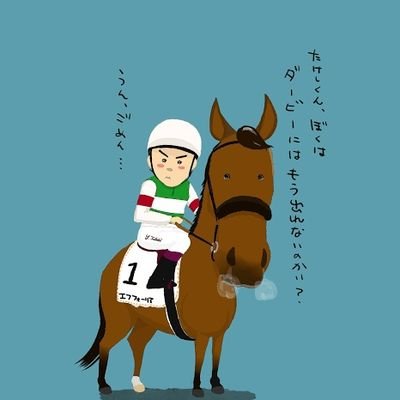 uet80l's profile picture. ギャンブル大好きっ子です☺️