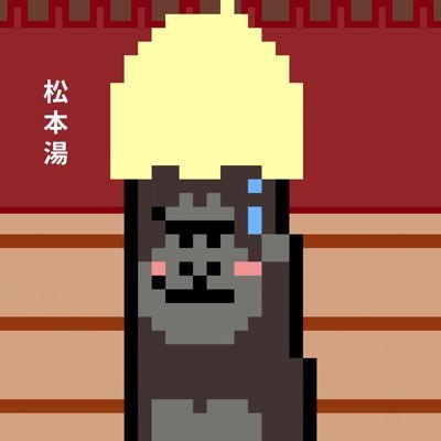 高頻度botterです！BCGもやってますMyCryptoHeroes（マイクリ）プレイヤー名：Yuckey。マイクリLANDグラファイ・アドベンチャー・ワールドのキングやってます。【招待コード：LmVC】マイサガも招待コードは一緒！