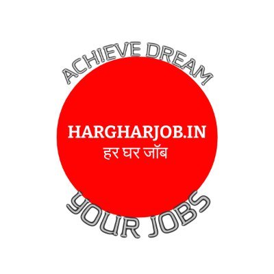 hargharjob's profile picture. Achieve your dream. https://t.co/GjhFisLSKz