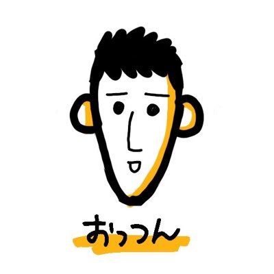 おっつん