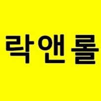 rockstar_5_'s profile picture. 구독 많이 해요