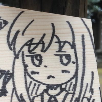帰ってきたリサもっと激しくbotさんのプロフィール画像