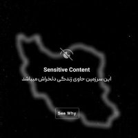 فرزند بانوی ایران🕊🤍 (@_free_iran_1402) 's Twitter Profile