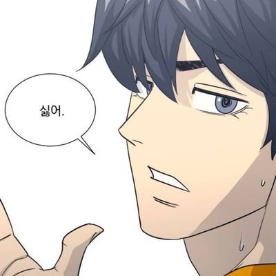 짼고상언さんのプロフィール画像