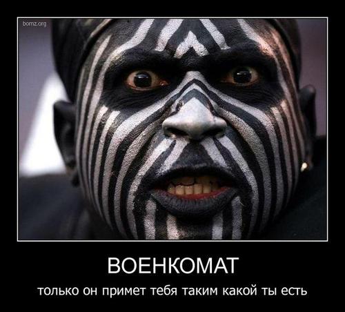 Ваня Харитонов
