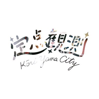 ___kumaki's profile picture. のこりますように。