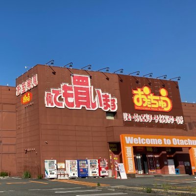 おたちゅう富士店カード部門です!!!!!!!!