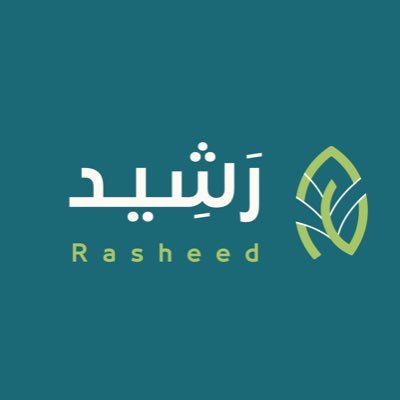 برنامج #رشيد هو أحد برامج #أكاديمية_الفوزان لتأهيل مسئولي التطوع في مدارس التعليم العام.