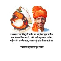 सिनसिनवार भरत अलीपुर (@bharat_aleepur) 's Twitter Profile Photo