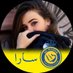 سارا (@alsory2004) Twitter profile photo سارا (@alsory2004) Twitter profile photo