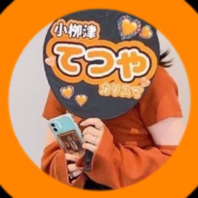 ににさんのプロフィール画像