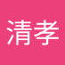 遠藤清孝 (@kiitanendo) Twitter profile photo