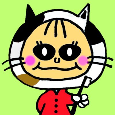 アラフォー歯科医ママ｜雑記ブログ｜アドセンスに3回落ちたが諦めず1年後に合格｜Kindle本出版（育児本）｜私みたいに挫折しかけている初心者ブロガーに寄り添いたい｜ブログをしててリアルに感じたことをツイート｜おいしいものを食べるのが好き｜新潟在住｜amazonアソシエイト参加中