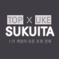 SΚΙT (@ahumnouta) 's Twitter Profile