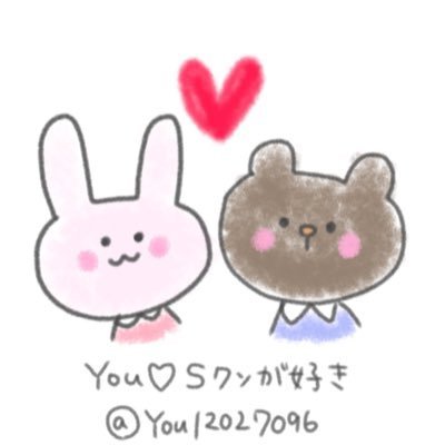 You12027096's profile picture. 帰国子女🇺🇸
♡ 30歳年下夫との恋日記 ♡結婚♡
2024年2月14日(水) 結婚しました💒

😈変なアカウントは、通報‼️とブロックしてます‼️
動物好き❤️バレエ🩰ガーデニング🌹
 #年下彼氏 #逆年の差カップル #歳の差 #逆歳の差