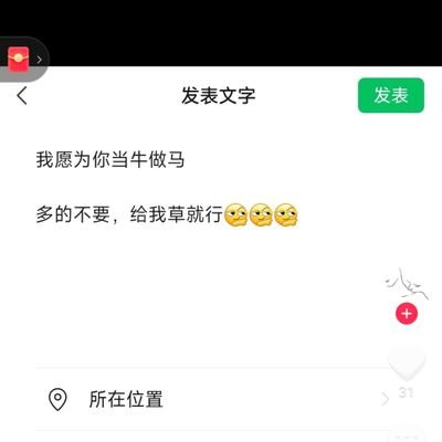 liuchen5239's profile picture. 