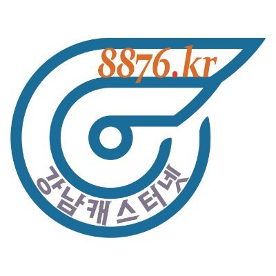 운반, 하역에 필요한 손수레, 대차, 유압리프트, 테이블리프트 등을 취급하며 오스트리아 SANO의 계단용 전동 운반기 및 환자용 계단 운반기를 공급합니다.