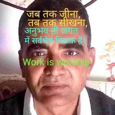 RESLA, VP . NMOPS, किसान-पुत्र, जो प्राप्त वही पर्याप्त, ,सत्यमेव जयते,कर्म ही पूजा है। जय वीर तेजा जी महाराज