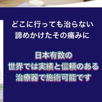 整骨 ロメロ(旧とっち整骨院) (@tocchi_sports) 's Twitter Profile Photo 整骨 ロメロ(旧とっち整骨院) (@tocchi_sports) 's Twitter Profile Photo