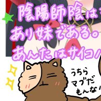 猫と鯉☯️☪️(@satoshi310404) 's Twitter Profile Photo