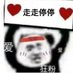 杨煜琛 (@yangyuc23733211) Twitter profile photo 杨煜琛 (@yangyuc23733211) Twitter profile photo