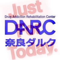 奈良ダルクの仲間 (@naradarc_nakama) Twitter profile photo