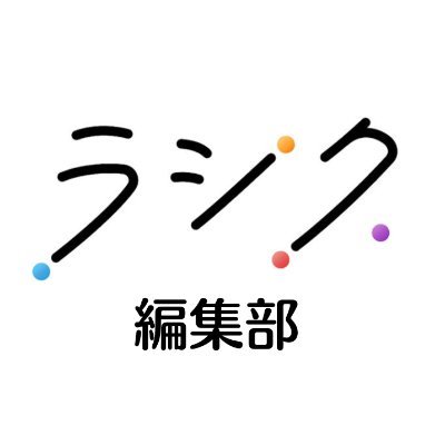 株式会社ノヴィータが運営するオウンドメディア。2023年2月リブランディングを行いました！
多様な働き方を行いたい人と受け入れる企業・組織に向け、自社の働き方改革のノウハウもふまえながら、実践的な情報をお届けします！