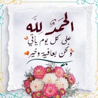 أم هشام 🌹 (@mozh_me) 's Twitter Profile
