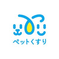 ペットくすり【公式】犬猫のお薬通販・個人輸入 (@petkusuri) 's Twitter Profile Photo ペットくすり【公式】犬猫のお薬通販・個人輸入 (@petkusuri) 's Twitter Profile Photo