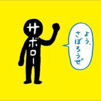 マー関全落ち浪 /n=1 /05/嫌韓